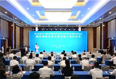 納澳投資項(xiàng)目入選魯臺(tái)經(jīng)貿(mào)合作論壇重點(diǎn)簽約項(xiàng)目