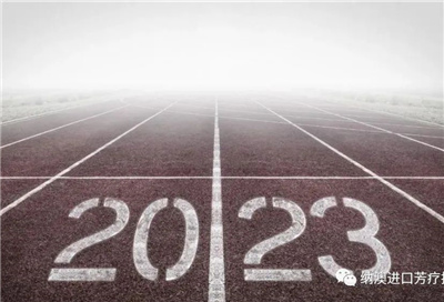 納澳的2023 | 深耕純植物護(hù)膚領(lǐng)域，提升消費(fèi)者產(chǎn)品滿意度