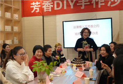 浪漫情人節(jié)，芳香DIY手作沙龍順利舉辦！