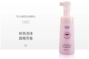 NFX初云暮雪植物慕斯：植物精華溫和清潔肌膚，讓你徹底愛上洗臉