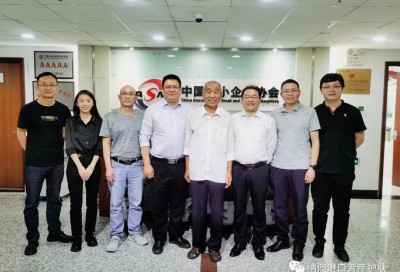 納澳集團(tuán)董事長(zhǎng)丁振柱一行到訪(fǎng)中國(guó)中小企業(yè)協(xié)會(huì)