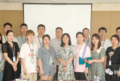 回首往昔輝煌 共創(chuàng)精彩未來(lái) | 2023年納澳集團(tuán)年中總結(jié)匯報(bào)會(huì)隆重舉行！