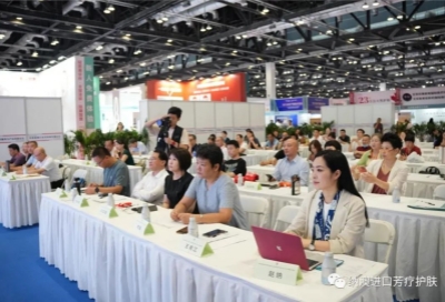 芳香健康可持續(xù)發(fā)展論壇在北京國家會(huì)議中心隆重召開！趙納博士應(yīng)邀出席并發(fā)表主題演講！