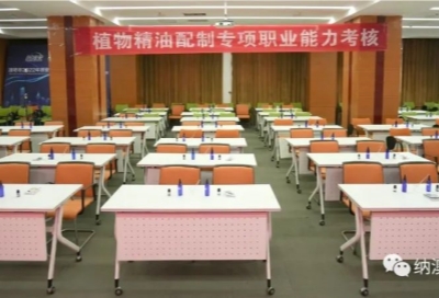 批復(fù)同意！創(chuàng)造多個(gè)“第一”！納澳入選山東省首批專項(xiàng)職業(yè)能力考核社會(huì)化改革試點(diǎn)機(jī)構(gòu)名單！