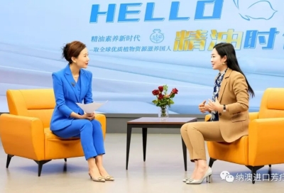 國內(nèi)首家官媒以精油行業(yè)發(fā)展為探討方向的高端訪談?lì)悪谀俊禜ello 精油時(shí)代》正式開播！