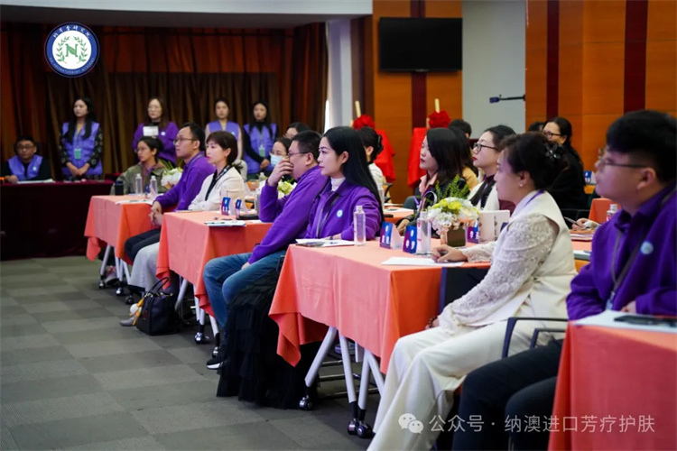 2024年納芳香研究院全國分校招募VIP閉門會成功舉辦！